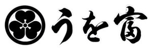 【公式】うを富